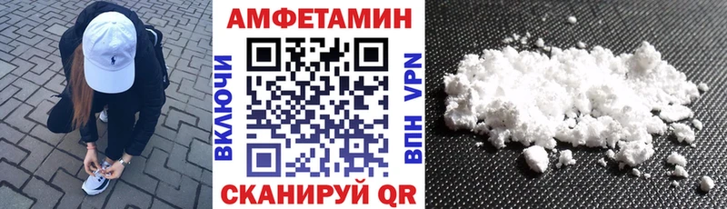 наркотики  Долинск  Амфетамин VHQ 