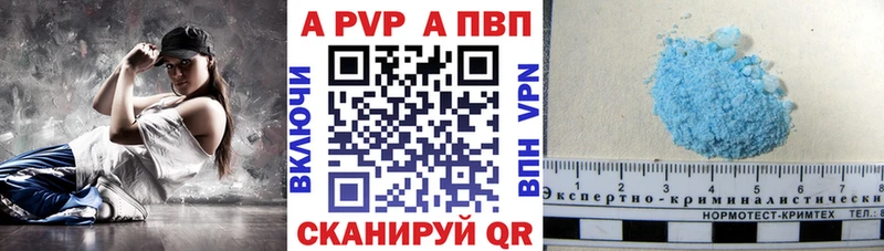 хочу   Долинск  Alpha PVP СК 