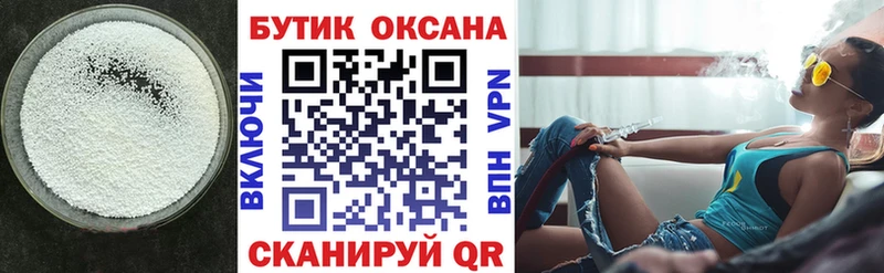 наркота  Долинск  Бутират GHB 