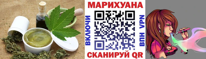 Cannafood конопля  гидра как войти  Долинск  что такое  