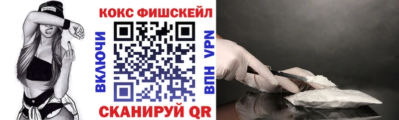 площадка формула  МЕГА рабочий сайт  Долинск  COCAIN Боливия 