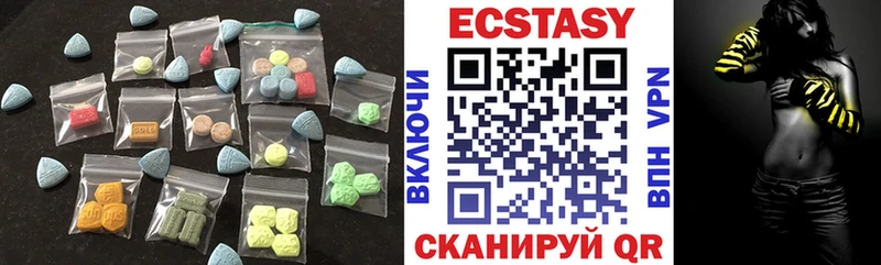 ОМГ ОМГ ONION  Долинск  Ecstasy 280мг 