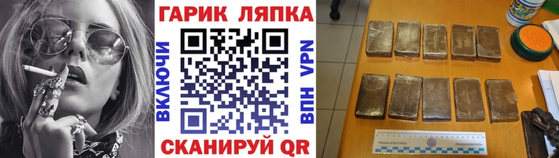 площадка состав  Долинск  Гашиш Ice-O-Lator 
