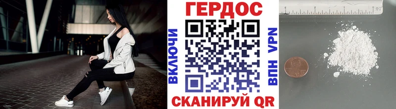 Героин белый ссылка на мегу онион Долинск