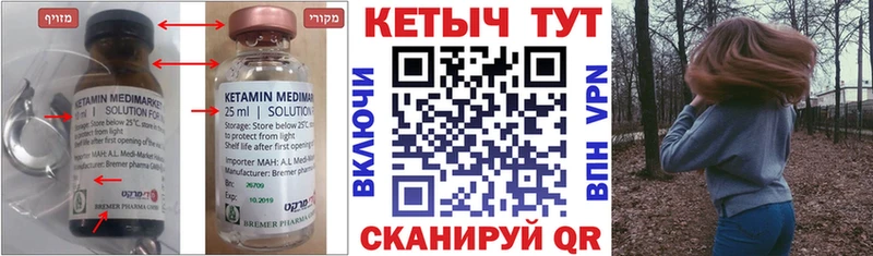 mega вход Долинск КЕТАМИН ketamine цены наркотик
