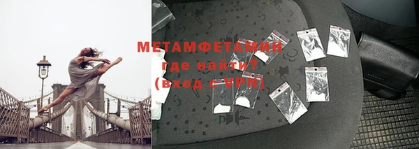мефедрон мука Осинники