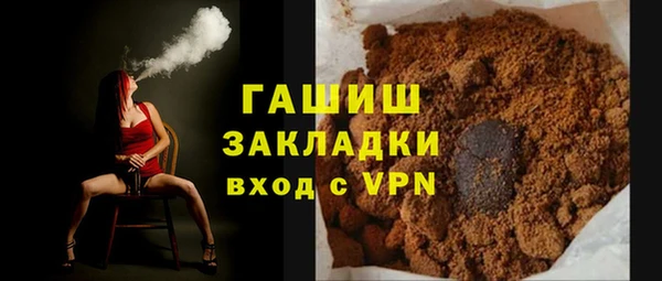 молекула духа Алексеевка