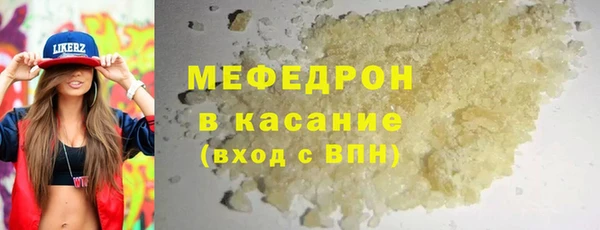 молекула духа Алексеевка