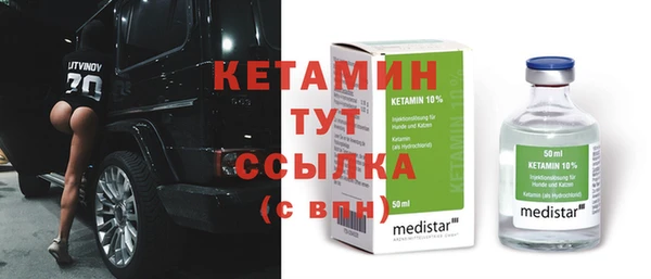 мефедрон мука Осинники