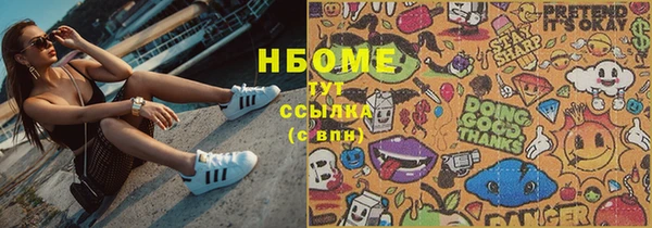 молекула духа Алексеевка