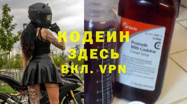 герыч Остров