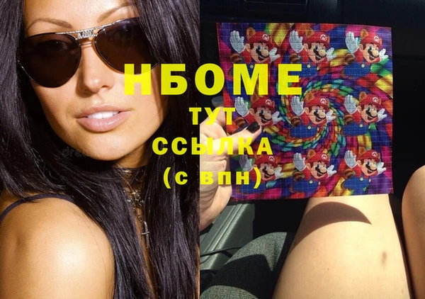 MDMA Premium VHQ Алзамай