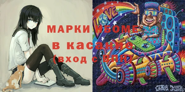 молекула духа Алексеевка