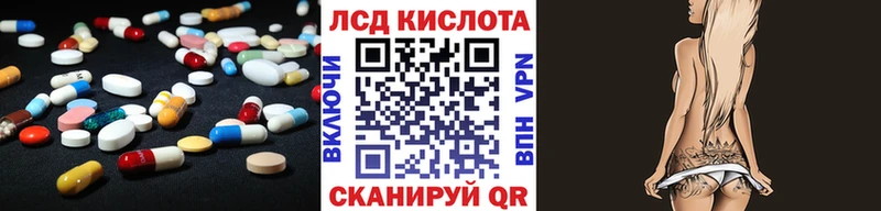 как найти   Долинск  LSD-25 экстази кислота 