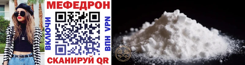 Меф мука darknet наркотические препараты Долинск купить закладку