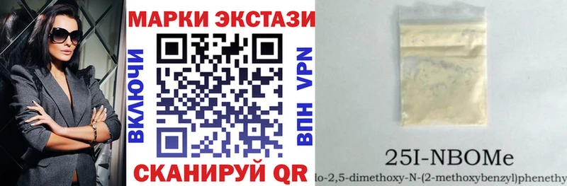 blacksprut   Долинск  Марки NBOMe 1,8мг 