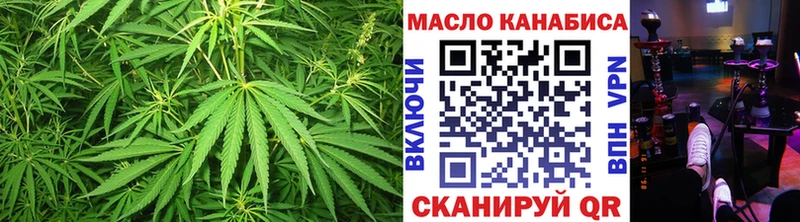 Дистиллят ТГК вейп с тгк Долинск