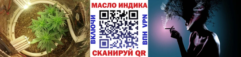 Дистиллят ТГК концентрат  купить  цена  Долинск 