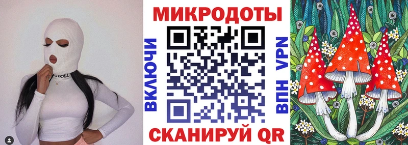 Галлюциногенные грибы ЛСД  дарк нет телеграм  Долинск  продажа наркотиков 